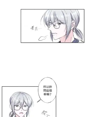 莉莉絲2 1-71話[完結]_014016