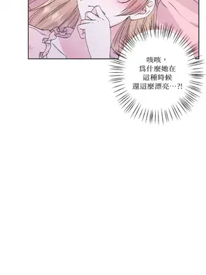 莉莉絲2 1-71話[完結]_036014