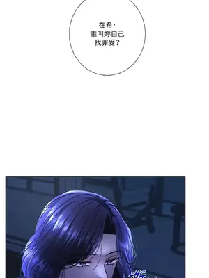 莉莉絲2 1-71話[完結]_060005