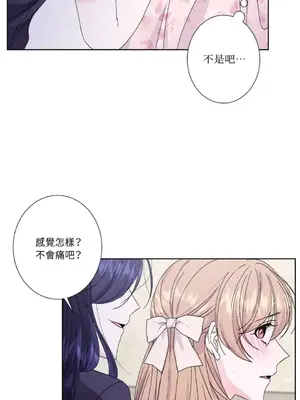 莉莉絲2 1-71話[完結]_036016