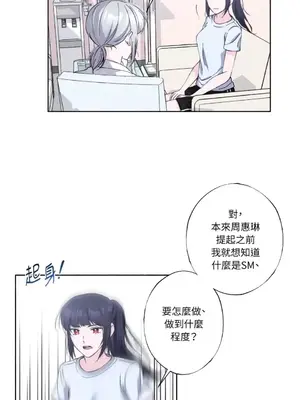 莉莉絲2 1-71話[完結]_014019