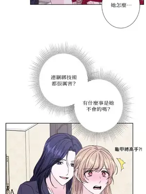 莉莉絲2 1-71話[完結]_036017