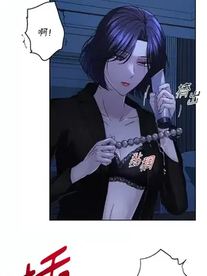 莉莉絲2 1-71話[完結]_060007