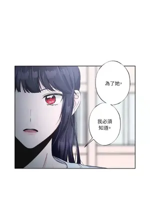 莉莉絲2 1-71話[完結]_014020