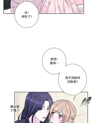 莉莉絲2 1-71話[完結]_036018