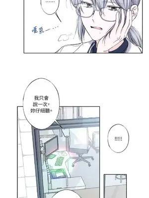 莉莉絲2 1-71話[完結]_014021