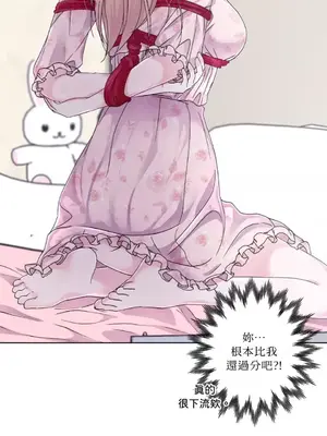 莉莉絲2 1-71話[完結]_036020