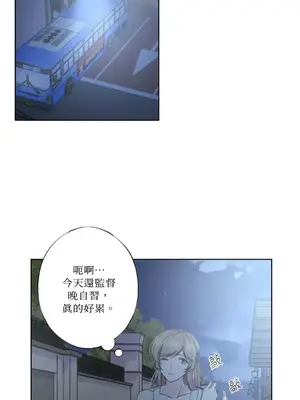 莉莉絲2 1-71話[完結]_014023