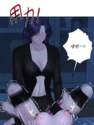 莉莉絲2 1-71話[完結]_060010