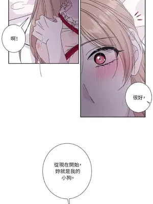 莉莉絲2 1-71話[完結]_036022