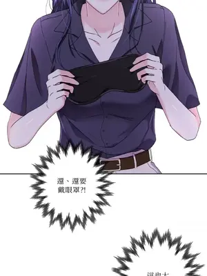 莉莉絲2 1-71話[完結]_036023