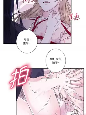 莉莉絲2 1-71話[完結]_036024