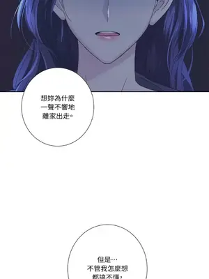 莉莉絲2 1-71話[完結]_060015