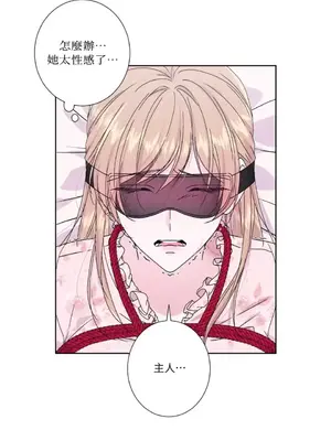 莉莉絲2 1-71話[完結]_036026