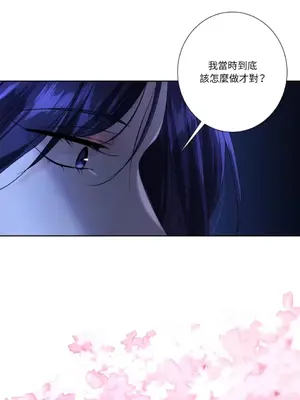 莉莉絲2 1-71話[完結]_060016