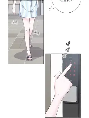 莉莉絲2 1-71話[完結]_014030
