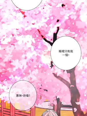 莉莉絲2 1-71話[完結]_060017