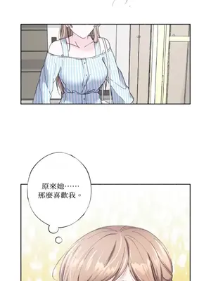 莉莉絲2 1-71話[完結]_014031