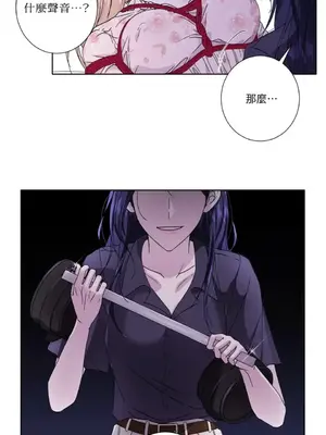 莉莉絲2 1-71話[完結]_036028