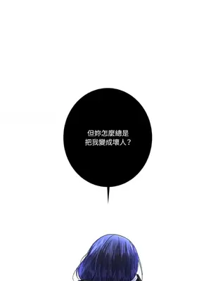 莉莉絲2 1-71話[完結]_060019