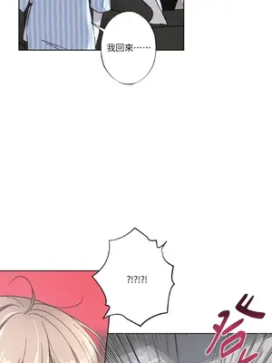 莉莉絲2 1-71話[完結]_014033