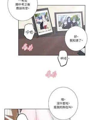 莉莉絲2 1-71話[完結]_036030