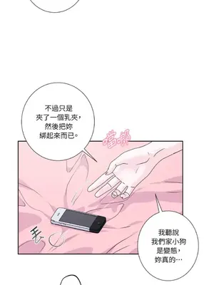 莉莉絲2 1-71話[完結]_036032