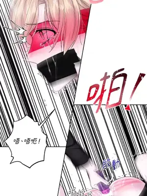 莉莉絲2 1-71話[完結]_060021