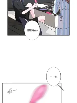 莉莉絲2 1-71話[完結]_014035