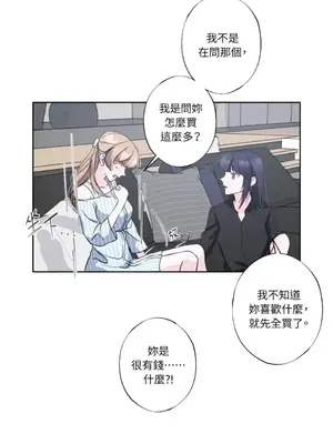 莉莉絲2 1-71話[完結]_014036