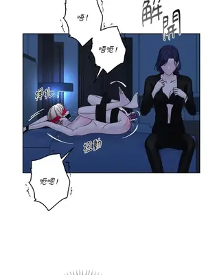 莉莉絲2 1-71話[完結]_060023