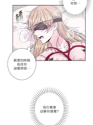 莉莉絲2 1-71話[完結]_036034