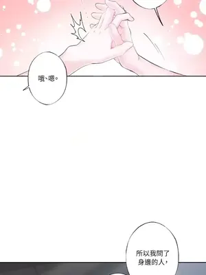 莉莉絲2 1-71話[完結]_014037
