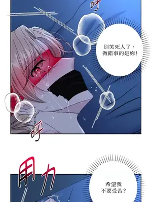 莉莉絲2 1-71話[完結]_060024