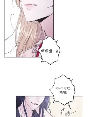 莉莉絲2 1-71話[完結]_036035