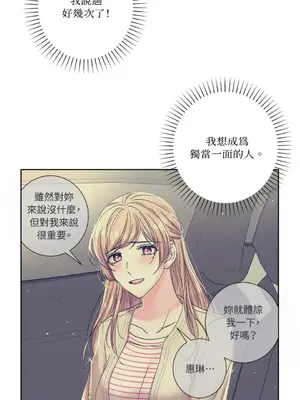 莉莉絲2 1-71話[完結]_060025