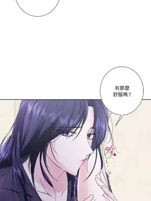 莉莉絲2 1-71話[完結]_036036