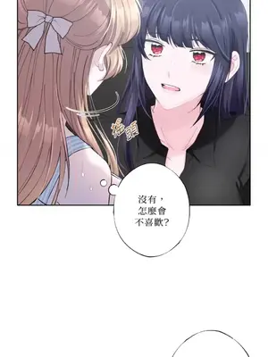 莉莉絲2 1-71話[完結]_014039