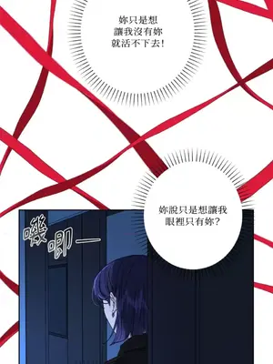 莉莉絲2 1-71話[完結]_060027