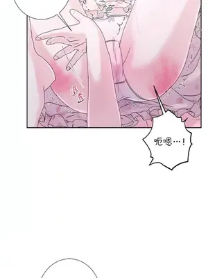 莉莉絲2 1-71話[完結]_036038