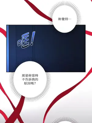 莉莉絲2 1-71話[完結]_060028