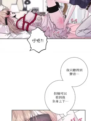 莉莉絲2 1-71話[完結]_036039
