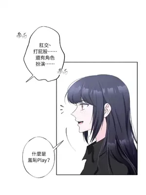 莉莉絲2 1-71話[完結]_014042