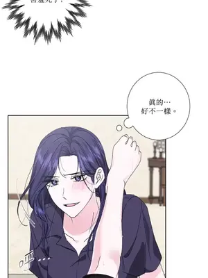 莉莉絲2 1-71話[完結]_036040