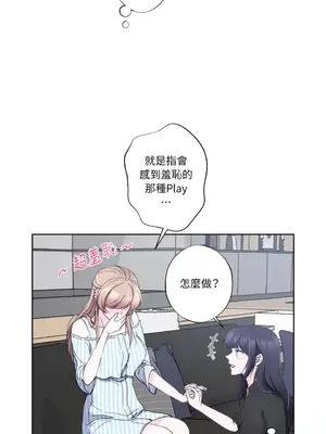 莉莉絲2 1-71話[完結]_014043