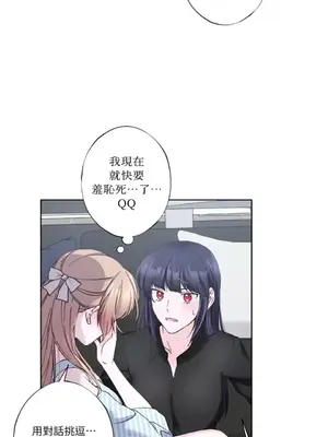 莉莉絲2 1-71話[完結]_014044