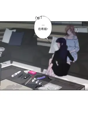 莉莉絲2 1-71話[完結]_014045