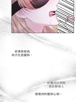 莉莉絲2 1-71話[完結]_036042