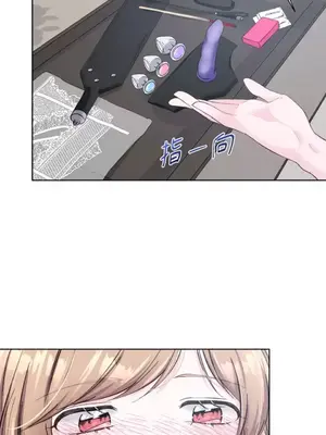 莉莉絲2 1-71話[完結]_014046