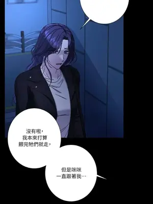 莉莉絲2 1-71話[完結]_060033